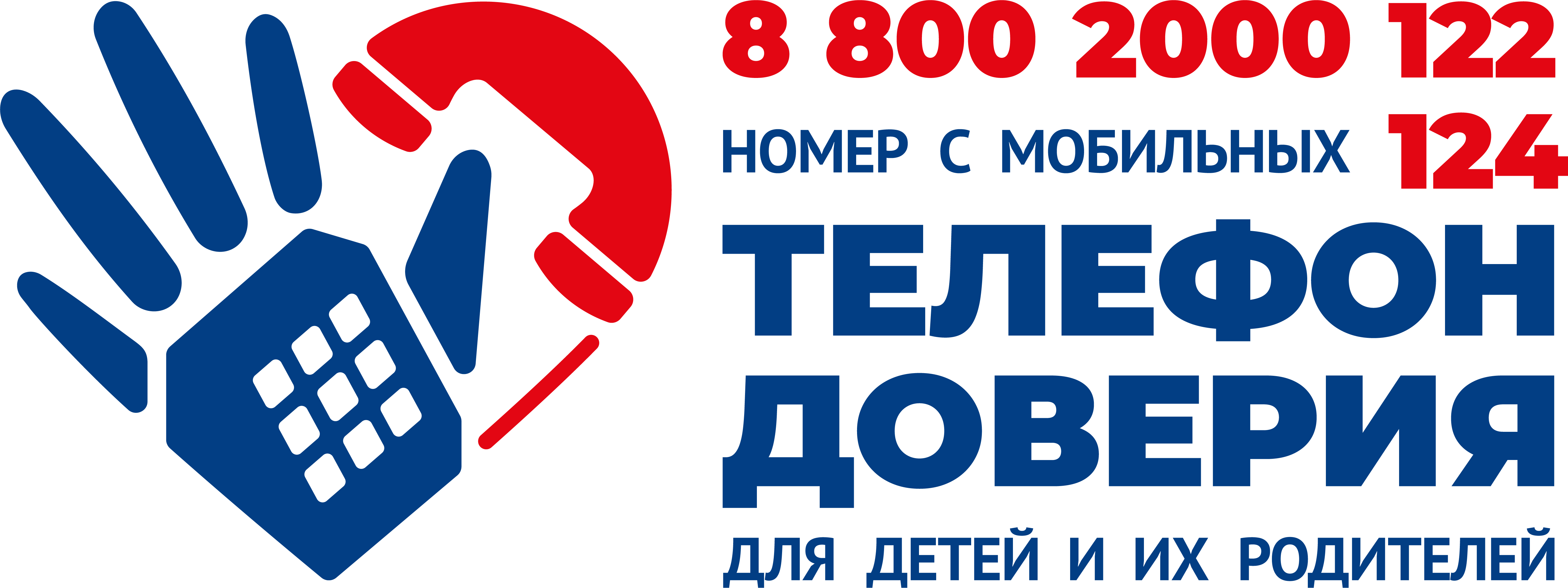 70 лет