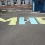 Перемена. ?юнь (11.06.2022)