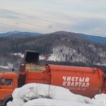 Перемена. ?юль